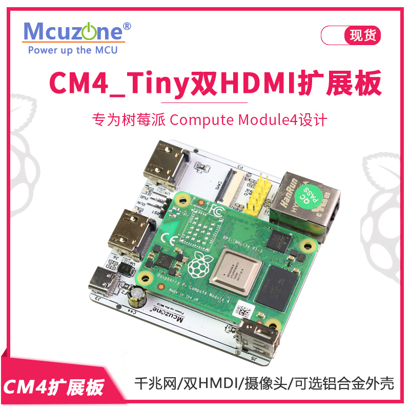 RPi CM4_Tiny karta rozszerzeń, – Raspberry Pi Compute Module 4 Dual Camera Board recenzja i cena